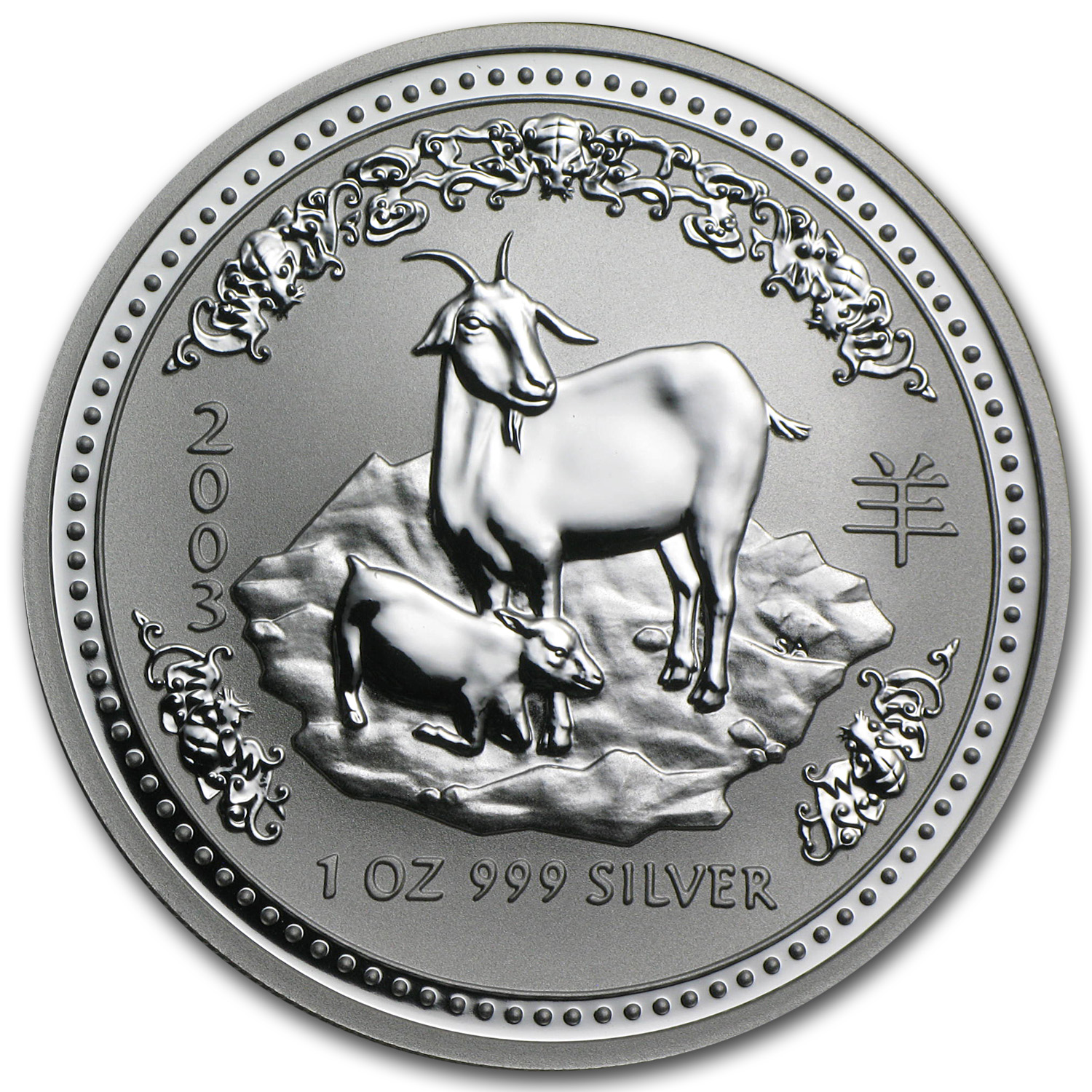 Buy 2003 Australia 1 oz Silver Year of the Goat BU (Series I) | APMEX