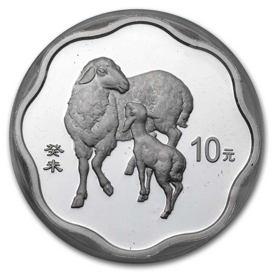 2003 China 1 oz Silver Flower Year of the Sheep (Sealed with COA)