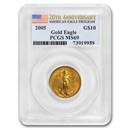 2005 1/4 oz Gold Eagle MS-69 PCGS (20th Anniversary)