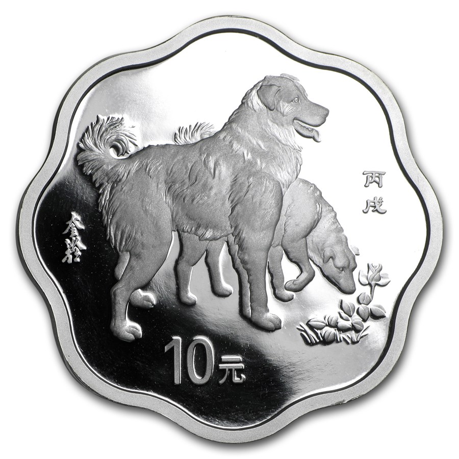 2006 China 1 oz Silver Flower Year of the Dog (w/COA)