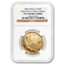 2006 Israel 1/2 oz Proof Gold Abraham and the Angels PF-67 NGC