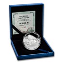 2007 China 1 oz Silver Flower Year of the Pig (w/Box & COA)