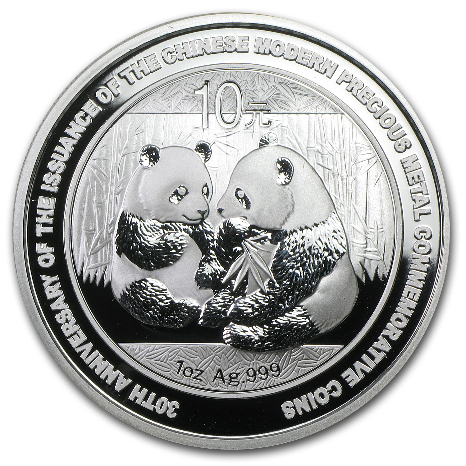 Buy 2009 China 1 oz Silver Panda BU (30th Anniversary, In Capsule) | APMEX