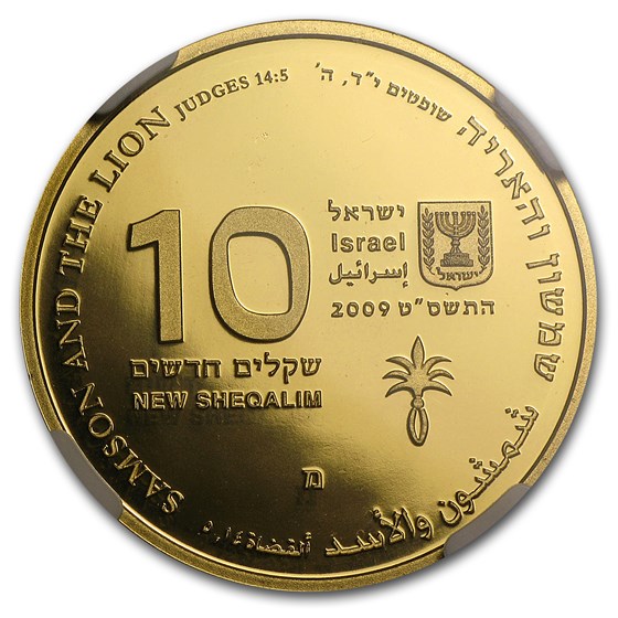 Buy 2009 Israel 1/2 oz Proof Gold Samson and the Lion PF-70 NGC | APMEX