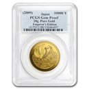 2009 Japan Gold 10,000 Yen Akihito Gem Proof PCGS