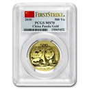 2010 China 1 oz Gold Panda MS-70 PCGS (FS)