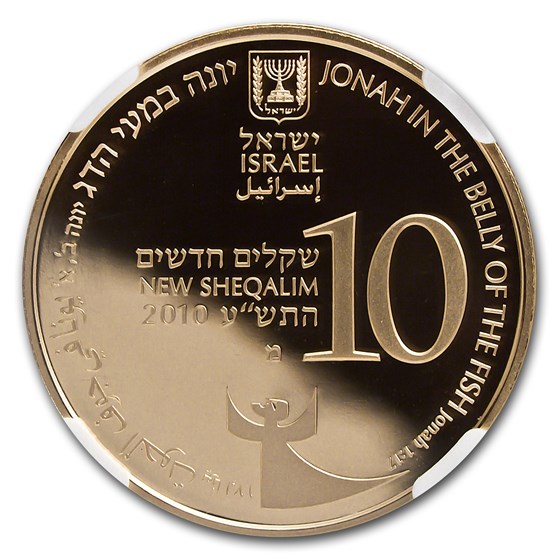 Buy 2010 Israel 1/2 oz Proof Gold Jonah in the Whale PF-70 NGC | APMEX