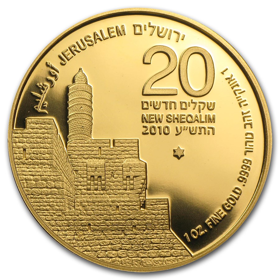 Buy 2010 Israel 1 oz Gold Tower of David BU | APMEX