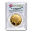 2011 GB 4-Coin Gold Britannia Proof Set PR-69 PCGS (FirstStrike®)