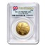 2011 GB 4-Coin Gold Britannia Proof Set PR-69 PCGS (FirstStrike®)