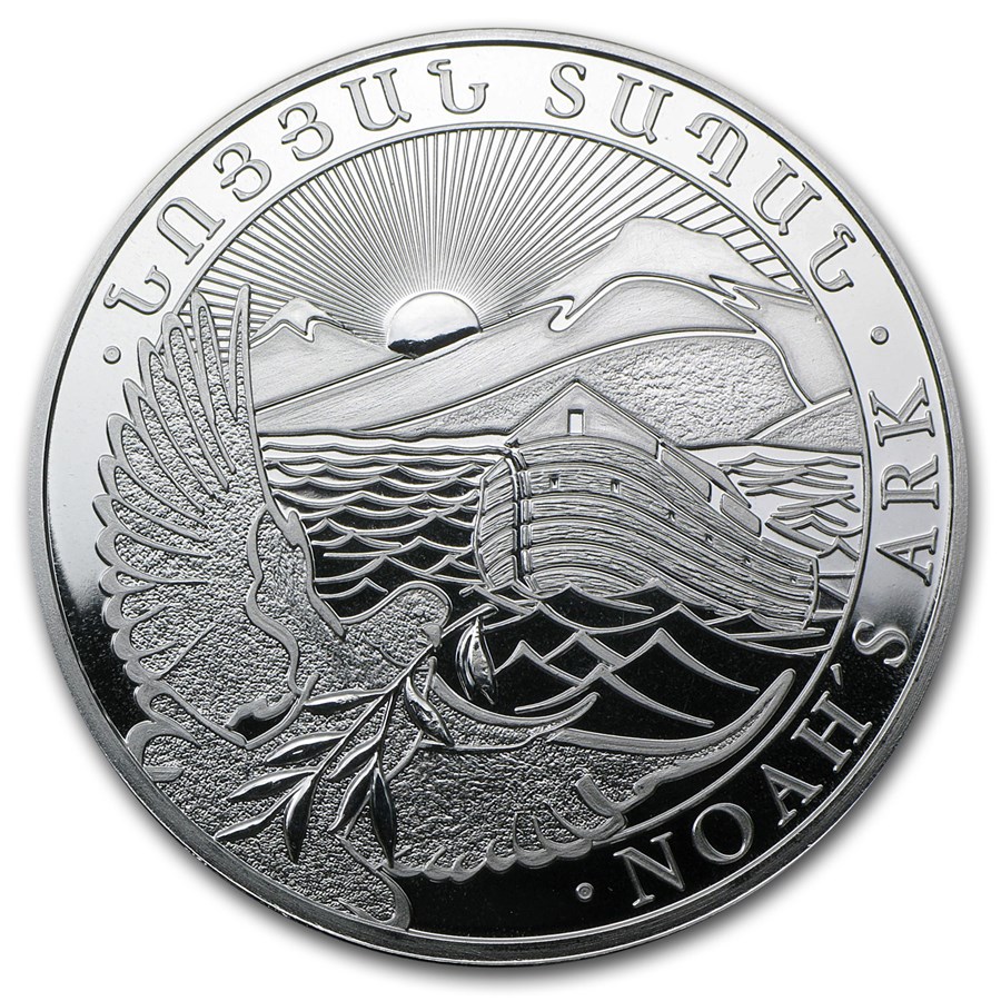 2013 Armenia 1/4 oz Silver 100 Drams Noah’s Ark