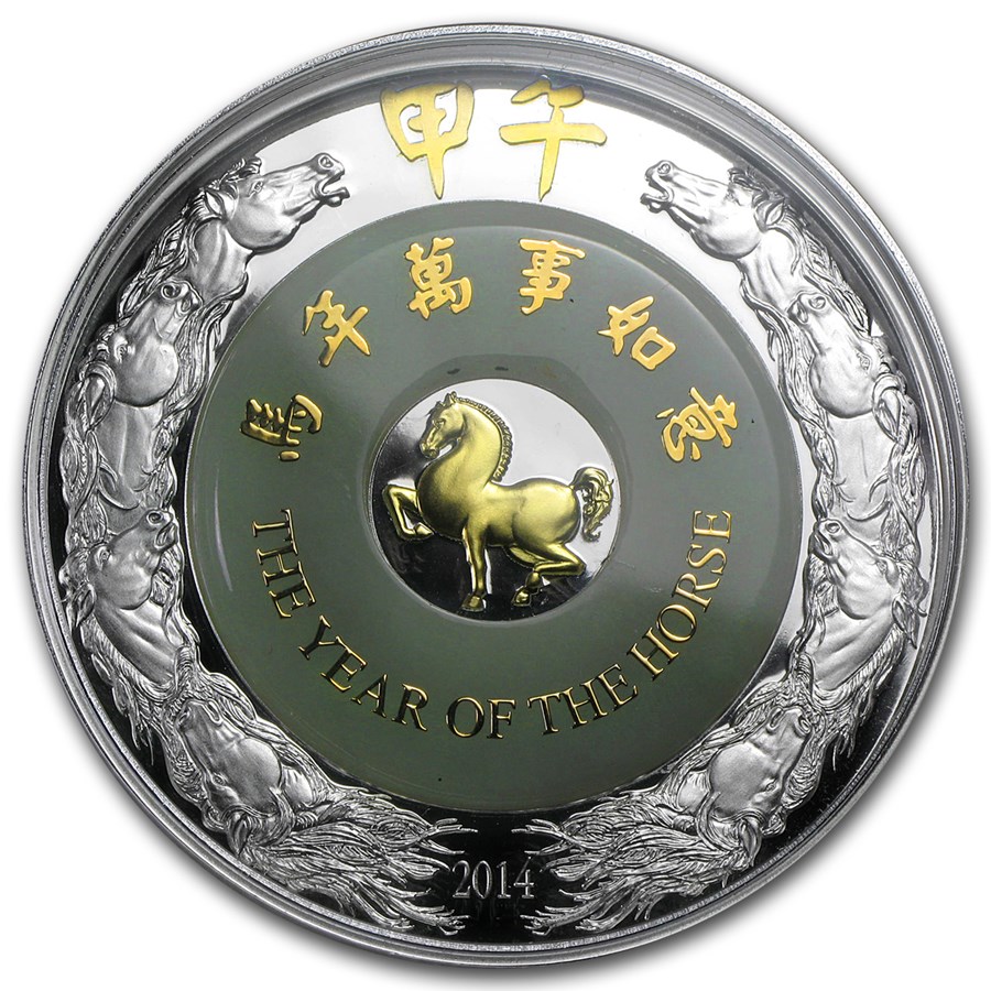 Buy 2014 Laos 2 oz Silver & Jade Year of the Horse Proof | APMEX