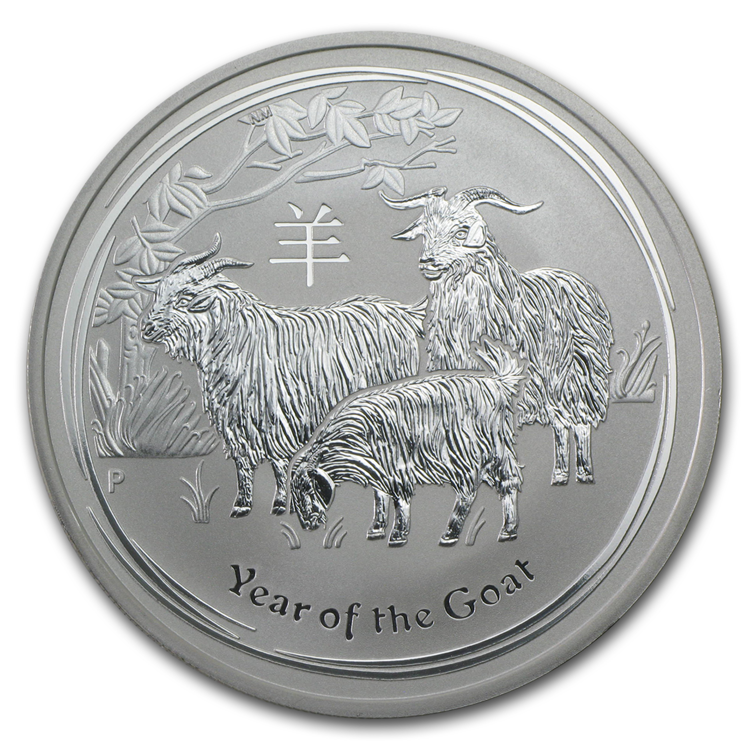 Buy 2015 Australia 1 oz Silver Lunar Goat BU (Series II) | APMEX