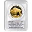 2015-W 1 oz Proof Gold Buffalo PR-70 PCGS (Moy, FDI)