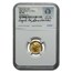 2016-W 1/10 oz Gold Mercury Dime SP-70 NGC (Buchanan)