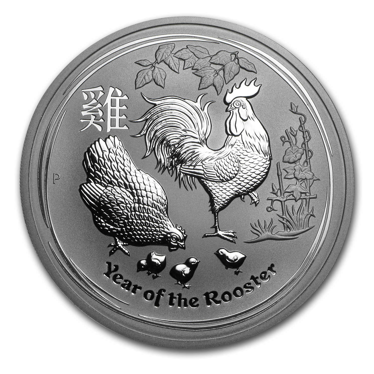 Buy 2017 Australia 5 oz Silver Lunar Rooster BU | APMEX