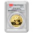 2017 China 30 Gram Gold Panda MS-70 PCGS (FS)