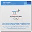 2018 1/2 oz Silver PyeongChang Winter Olympic Luge Proof
