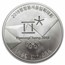 2018 1/2 oz Silver PyeongChang Winter Olympic Nordic Combined Prf