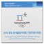 2018 1/2 oz Silver PyeongChang Winter Olympic Short Track Proof