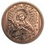 2018 Austria Copper €10 Guardian Angels (Uriel)