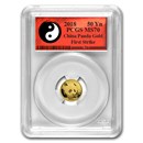 2018 China 3 Gram Gold Panda MS-70 PCGS (FS, Yin-Yang)