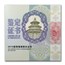 2019 China 1 kilo Silver Panda Proof (w/Box & COA)