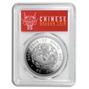 2019 China 1 oz Silver Chihli Dragon Dollar Restrike SP-70 PCGS