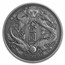 2020 China 1 oz Antique Silver Long-Whiskered Dragon Dollar
