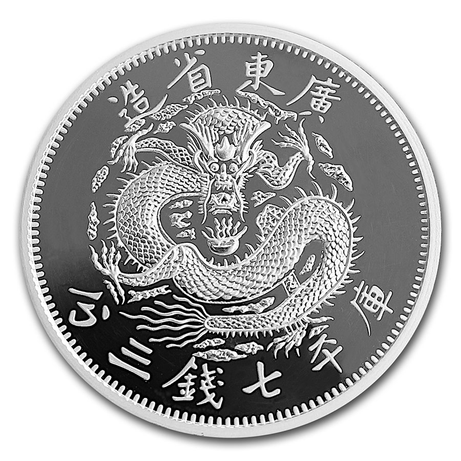 Buy 2020 China 1 oz Silver Dragon Kwang-Tung Dollar Restrike (PU