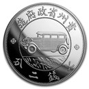 2020 China 1 oz Silver Kweichow "Auto Dollar" Restrike (PU)