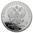 2020 Russia 1/2 oz Silver 2 Roubles A. A. Fet 200th Birthday