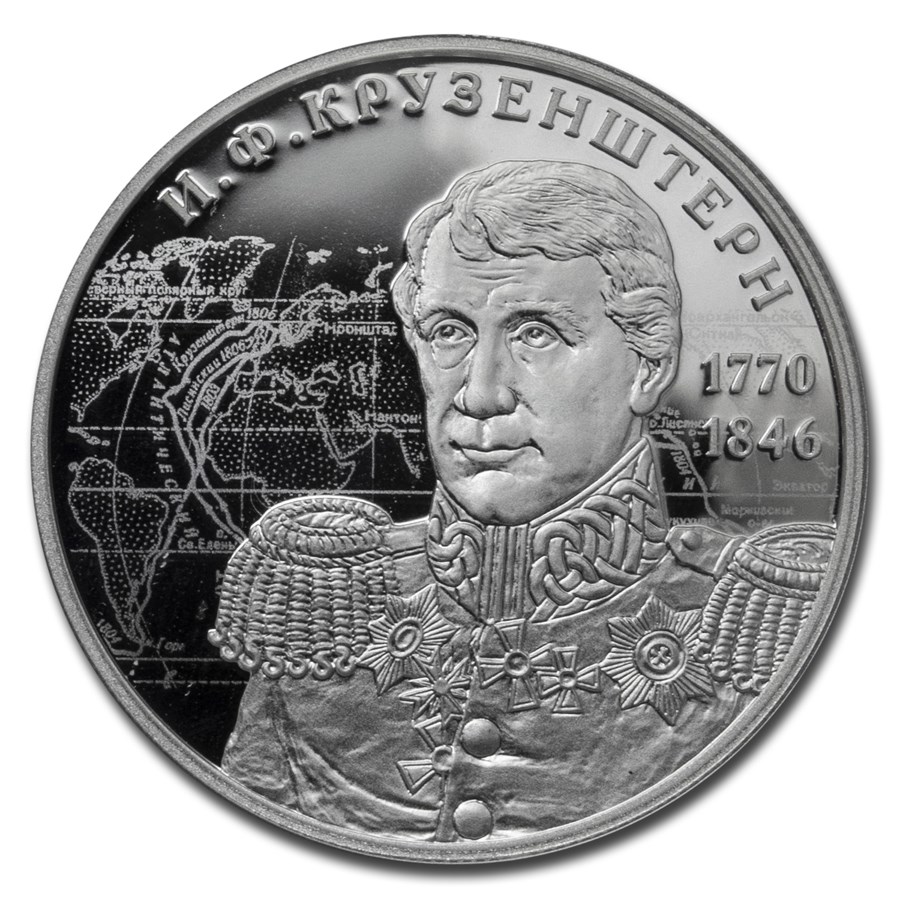 2020 Russia 1/2 oz Silver 2 Roubles Ivan F. Krusenstern