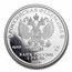 2020 Russia 1/4 oz Silver 1 Rouble 175th Anniv of Geo Society