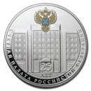 2020 Russia 1 oz Silver 3 Roubles 25th Anniversary of ACRF