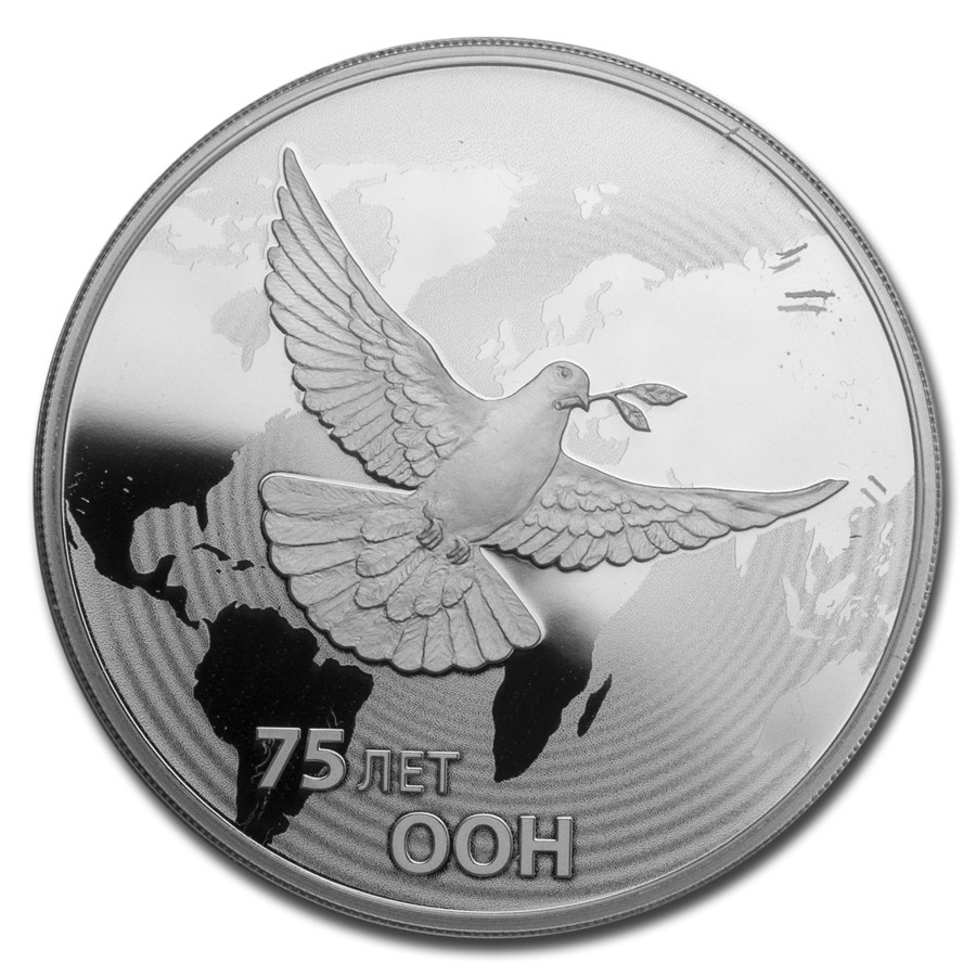 2020 Russia 1 oz Silver 3 Roubles 75th Anniversary of the UN