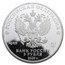 2020 Russia 1 oz Silver 3 Roubles SCO and BRICs summits