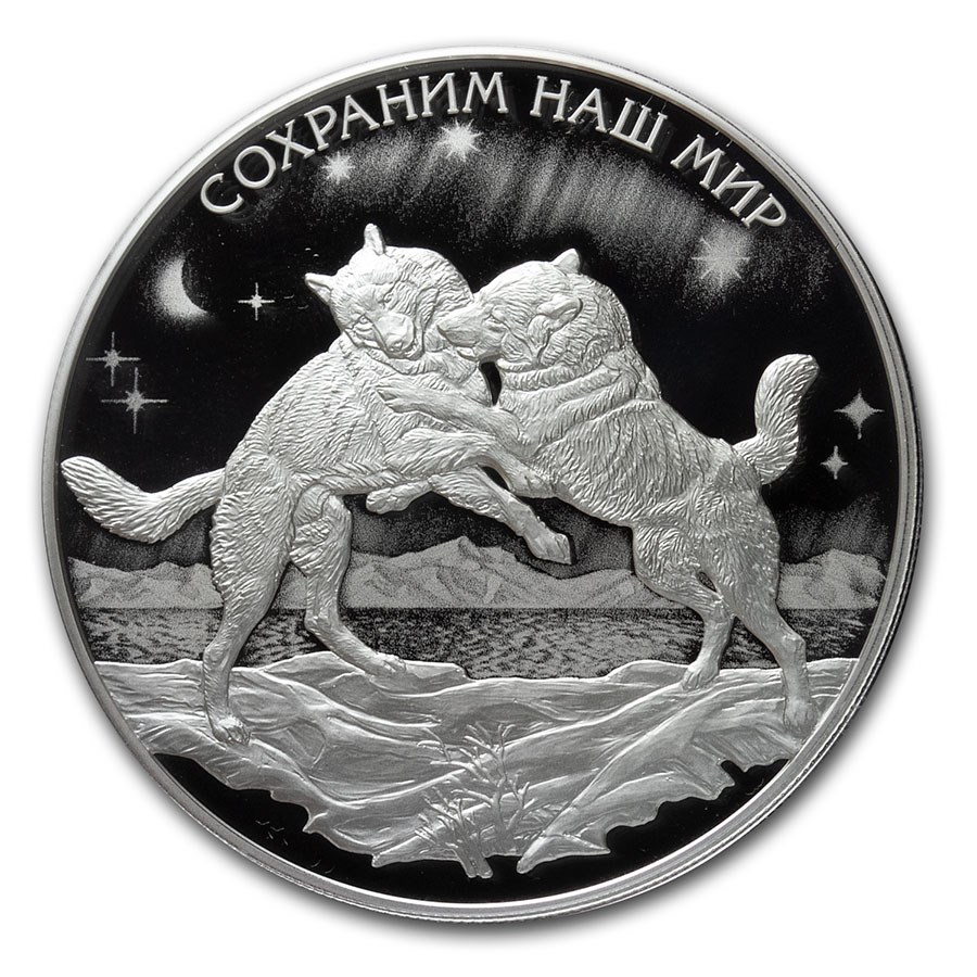 2020 Russia 5 oz Silver 25 Roubles Tundra Wolf