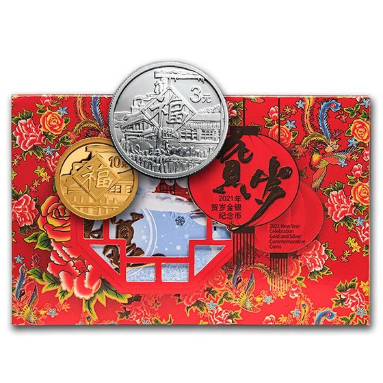 Buy 2021 China 2Coin Gold/Silver Lunar New Year Celebration Prf Set