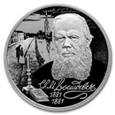 2021 Russia 1/2 oz Silver 2 Roubles Fyodor Dostoyevsky