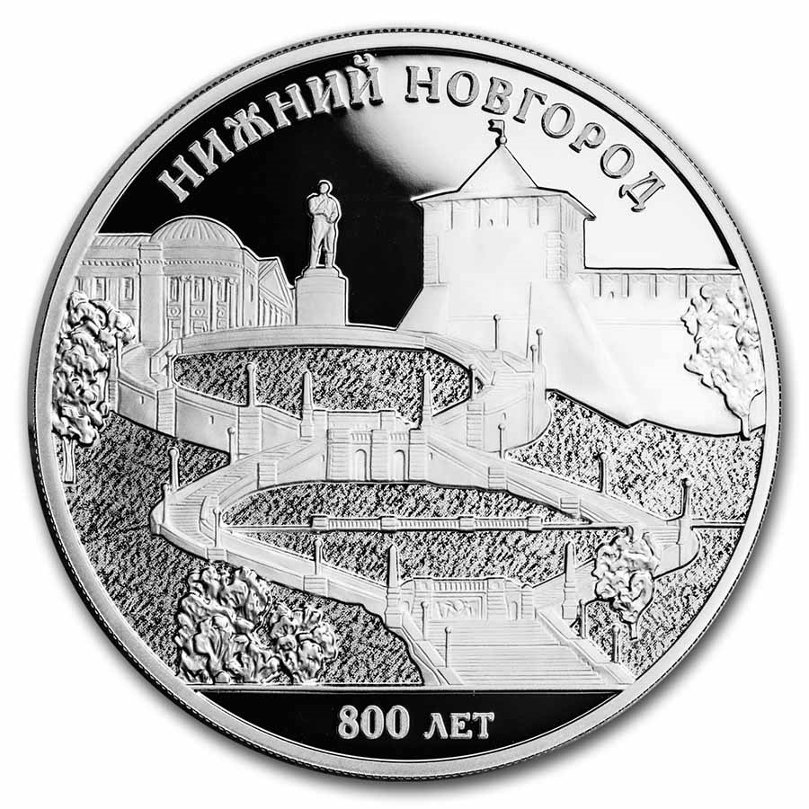 2021 Russia 1 oz Silver 3 Rubles Foundation of Novgorod