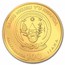 2021 Rwanda 1 oz Gold Nautical Ounce Sedov BU