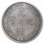 2022 China 1 oz Antique Silver Kwang-Tung Dollar Restrike
