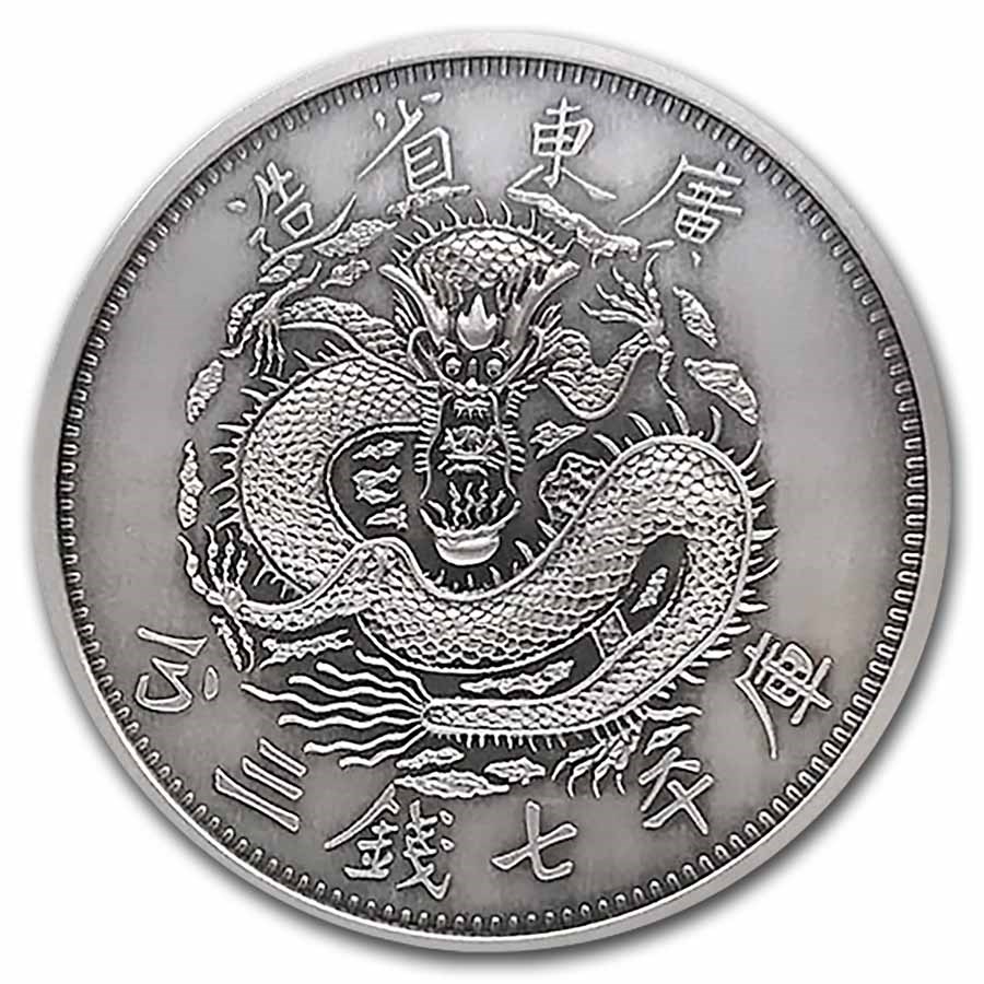 2022 China 1 oz Antique Silver Kwang-Tung Dollar Restrike