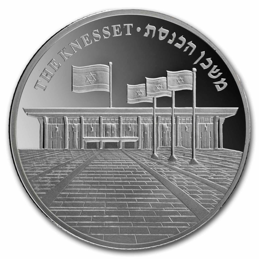 2022 Israel 1 oz Silver Proof - Views of Jerusalem (The Knesset)