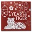 2022 Mongolia 1 oz Silver Antique Lunar Charming Tiger