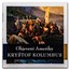 2022 Niue 1 oz Silver Discovery of America: Christopher Columbus