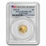 2022-W 4-Coin Proof Gold Eagle Set PR-70 PCGS (First Day)