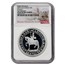 2023 England 1 oz Silver 2 Pound Charles I PF-69 UCAM NGC (FR)