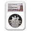 2023 Great Britain 2 oz Silver Proof Britannia PF-70 NGC